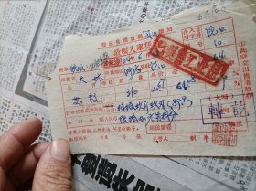 1964年婺源县凤山粮站收粮入库凭单一张。