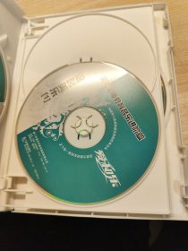 爱和乐全能全脑教育音乐 进阶篇4CD