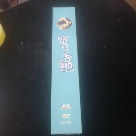 见习医生 又名：《实习医生风云》1一5季全 每季6DVD共30片光碟合售