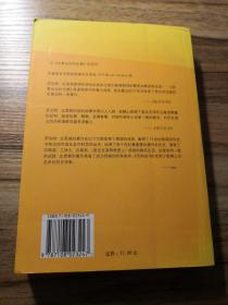 启蒙运动的生意：《百科全书》出版史(1775-1800)