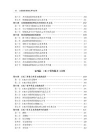 新华正版 口腔颌面影像技术与诊断 王照五 9787030625465 科学出版社