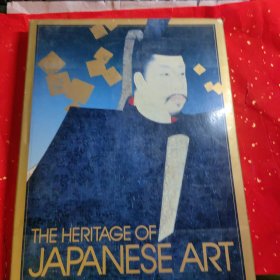 The Heritage of Japanese art