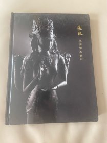 古天一2019秋季拍卖会 缘起 藏传佛教艺术