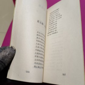 谢安庆歌词集