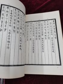 集殷虚文字楹帖