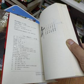 九州缥缈录 第二版 6册全 蛮荒 苍云古齿 天下名将 辰月之征 一生之盟 豹魂