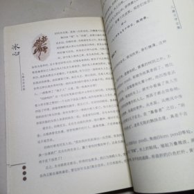 冰心儿童文学全集：大师儿童文学书系