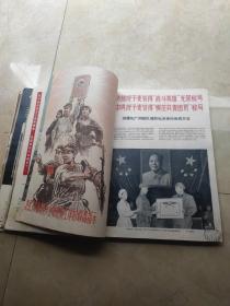 解放军画报1966年1-10期  第6期缺17-32页，第8期缺23-30页，第九期缺21-24页，其他完整。