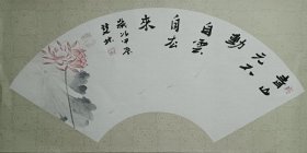 书画名家笔墨真迹，当代著名禅意书画家贾双林书法作品:青山元不动