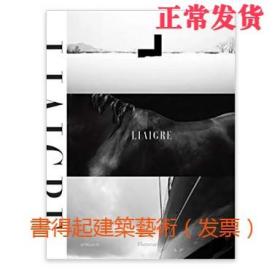 Liaigre 12 Projects 克瑞斯汀·利安格瑞 法国自然主义设计大师