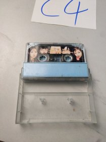 老磁带:热望