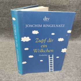 Zupf dir ein Wölkchen德文小说