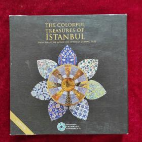 伊斯坦布尔宝藏The colorful treasures of Istanbul（带函套盒）