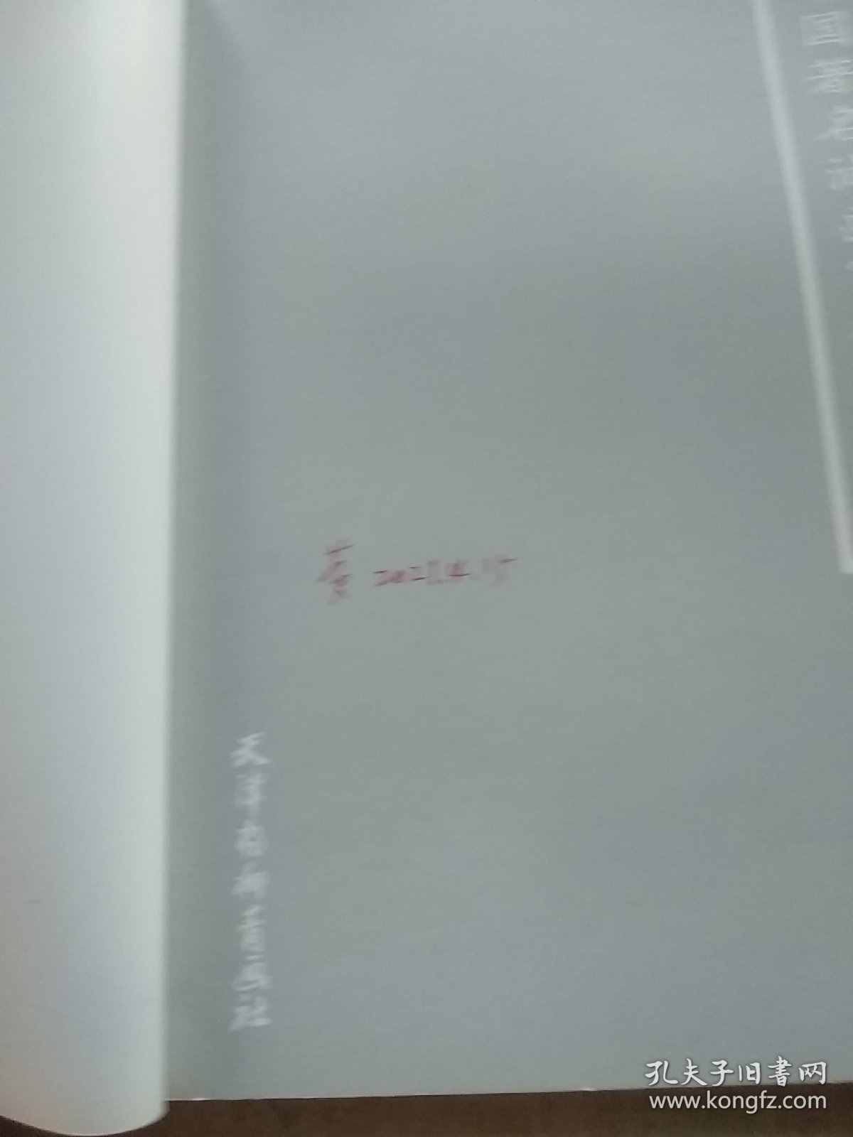 潘鸿海——中国著名油画家作品精选