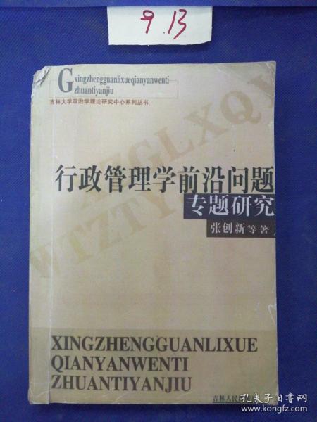 新课标初中版数学黑马--图形世界 --点.线.面