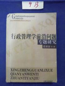 新课标初中版数学黑马--图形世界 --点.线.面