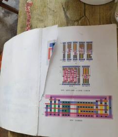 CMOS超大规模集成电路设计（第4版）