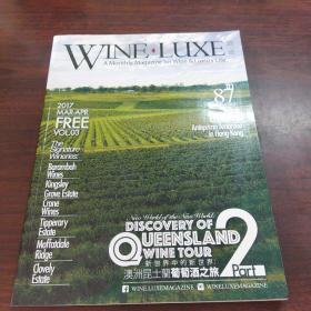 WINE LUXE 酒派（2017 MAR-APP）