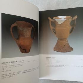 玉泽陇西＿齐家文化玉器（全一册）〈2015年北京初版发行〉