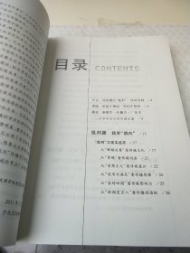 “批判”传播学：—兼析传播学、新闻学、广告学之学科关系