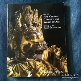 纽约 佳士得 2015年3月16日 重要中国瓷器 玉器 铜像及工艺精品