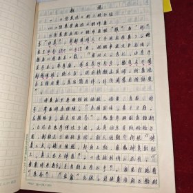 哈荔田妇科医案医话选（名医签赠魏龙骧老先生）、伤寒论学习纲要（手写本84页，未署名）、名医李辅仁转赠书信一封 同一批出