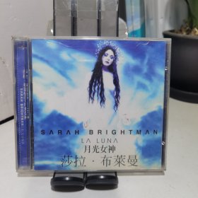 月光女神 莎拉 布莱曼 CD