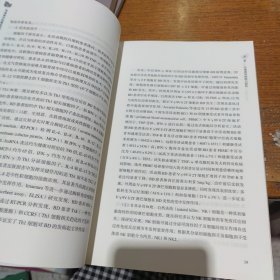 风湿病中医临床诊疗丛书 3本合售：白塞病分册，骨质疏松分册，反应性关节炎分册