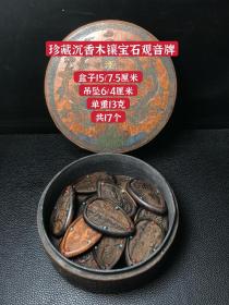 珍藏沉香木镶宝石观音牌，雕工精湛，带有淡淡的香味，提神醒脑，值得收藏