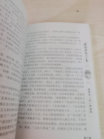 风雨兼程六十年