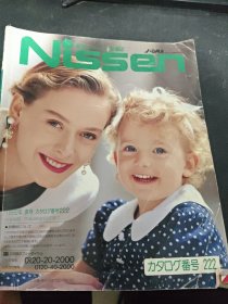 服装杂志 Nissen 1992 盛夏号