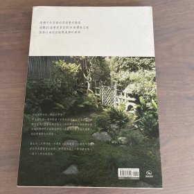 京都：茶室名庭巡礼