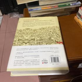 耶路撒冷三千年：THE BIOGRAPHY