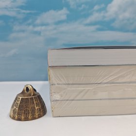 礼包：台湾联经版 余英时《漢代貿易與擴張：漢胡經濟關係的研究》（豆瓣8.9分；16开锁线胶订）+ 香港中华书局版 饶宗颐 《選堂集林 · 史林新編》（特16开；上中下冊）