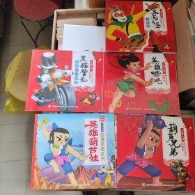 刘慈欣推荐给孩子的科幻绘本（套装共4册）