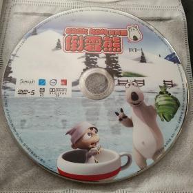 2DVD 贝肯熊倒霉熊