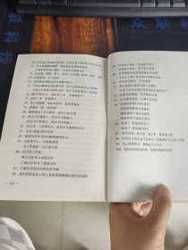 痧道养生