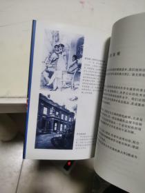 世界文学名著经典文库：名利场（彩色插图本）