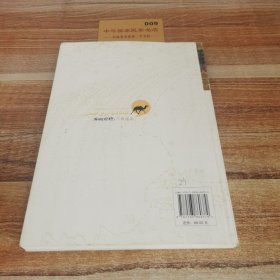 库姆塔格，不再遥远