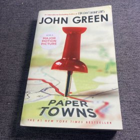 Paper Towns