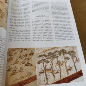 文物天地 2020 . 6