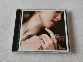 COCO李玟 宠物男孩 CD 音乐光盘 歌曲