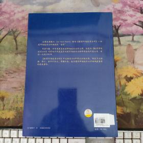 期货市场技术分析：期（现）货市场、股票市场、外汇市场、利率（债券）市场之道