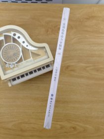 实用伤寒论方证解析