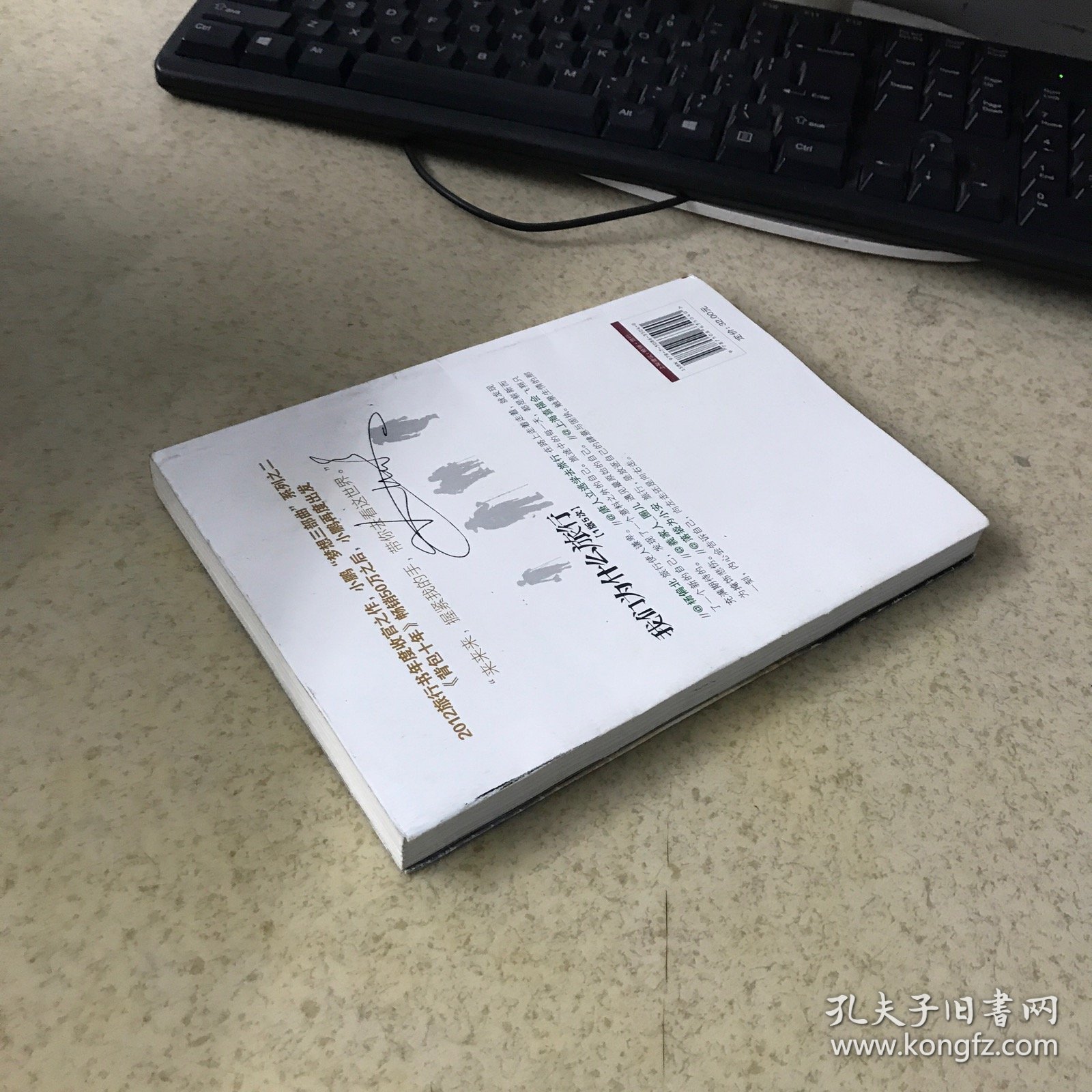 我们为什么旅行