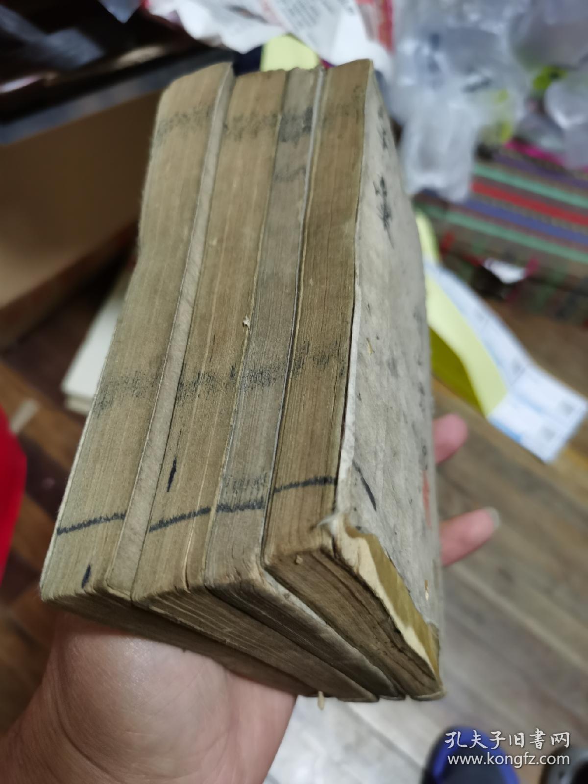 玉堂字汇，梅诞生原本，经国堂藏板，有周香廷藏书印，4册（沪）