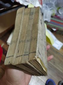 玉堂字汇,梅诞生原本,经国堂藏板,有周香廷藏书印,4册(沪)