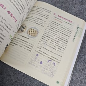 【扉页字迹｜其他全新】开运风水｜A1-1