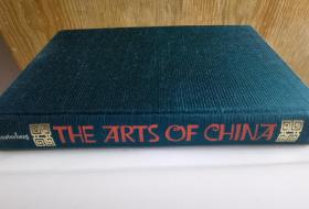 1972年THE ARTS OF CHINA by Hugo Munsterberg 《中国的艺术》，英文原版，布面精装，含原书衣，一版一印