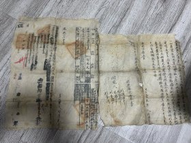 康熙官契
